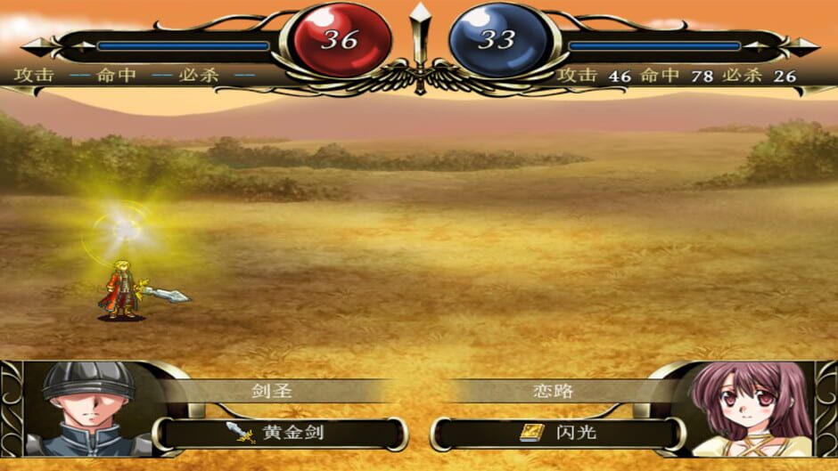 青岚血枫 Screenshot