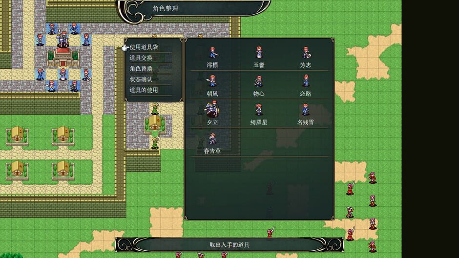 青岚血枫 Screenshot