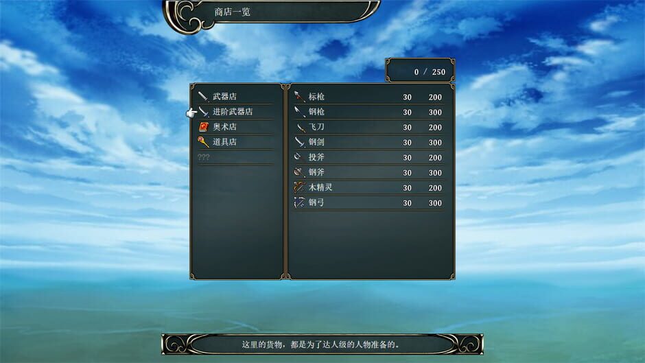 青岚血枫 Screenshot