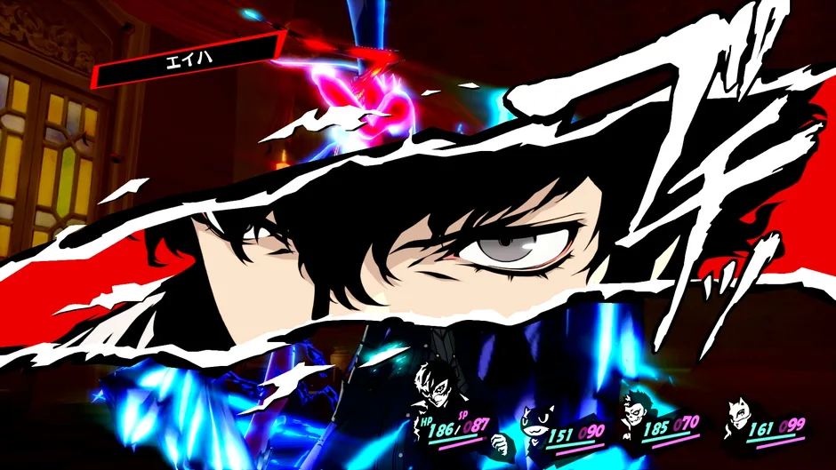 Screenshot 12