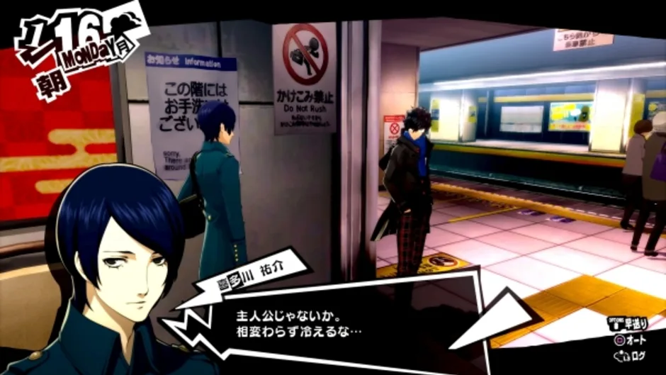 Screenshot 21