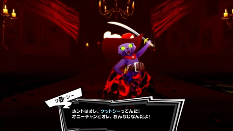Screenshot 18