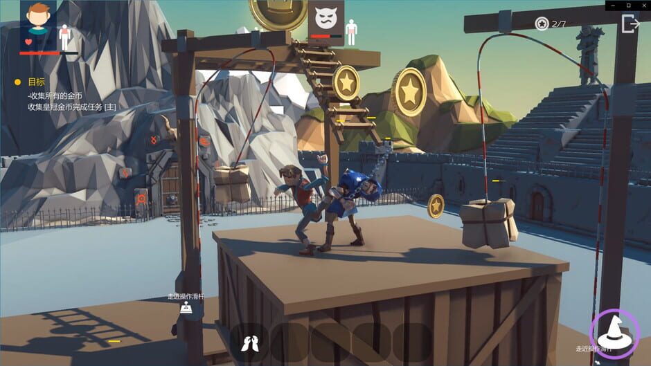 WoozyHero screenshot