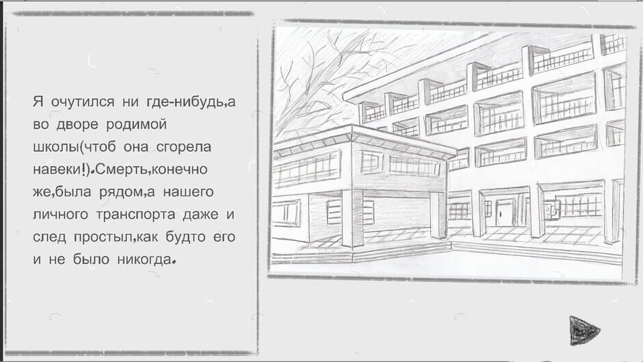 สกรีนช็อตจาก Samozvaniets (รูปที่ 3)