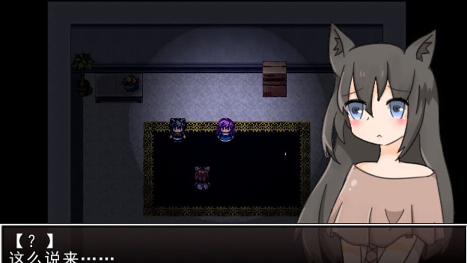 告死天使之言 - Death angel Screenshot