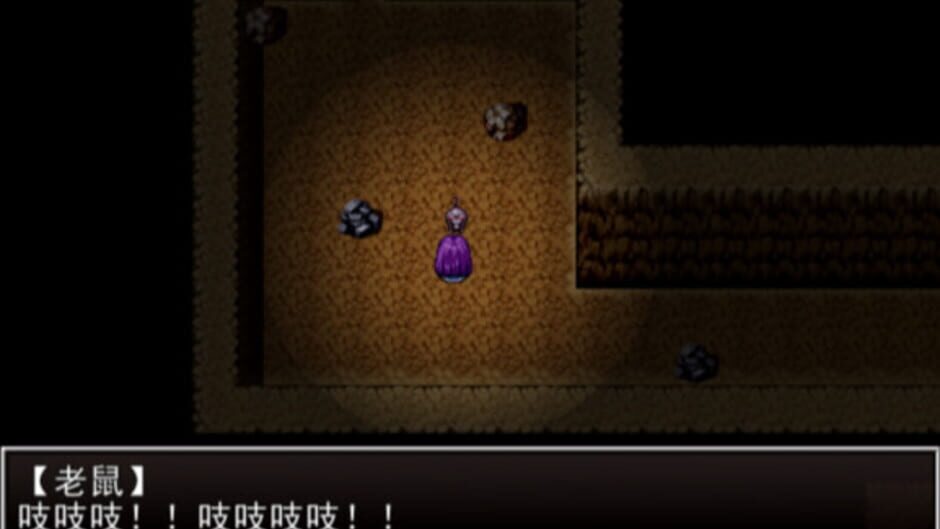 告死天使之言 - Death angel Screenshot