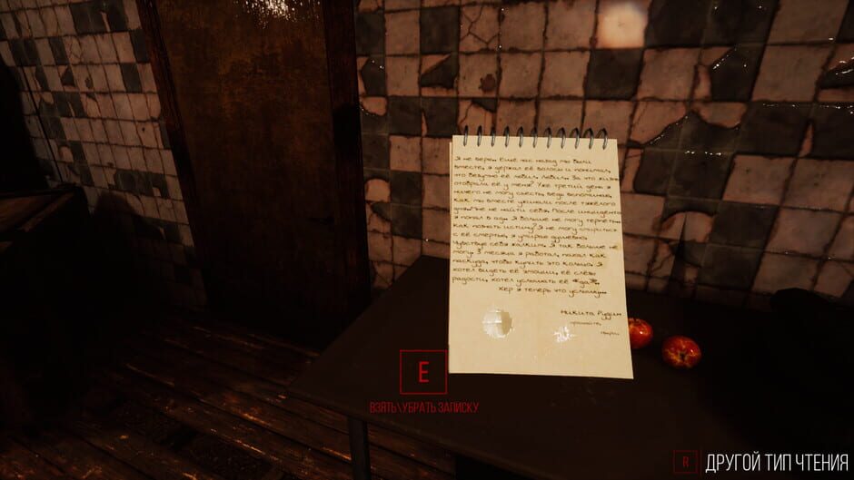 On The Verge II Screenshot