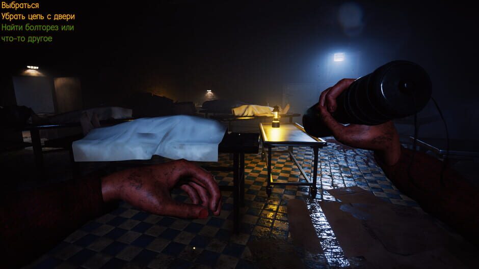 On The Verge II Screenshot