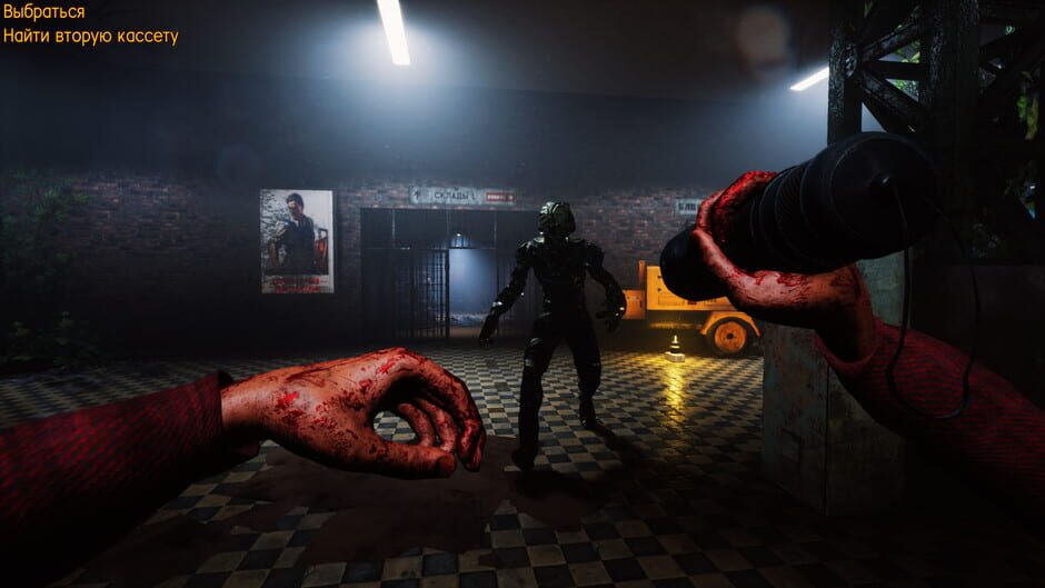 On The Verge II Screenshot