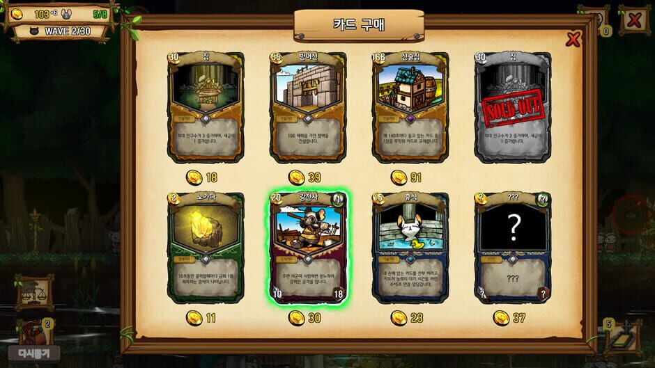 Ratropolis Screenshot