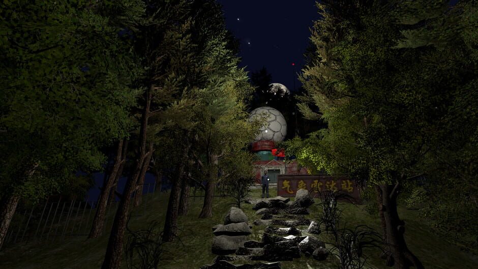 สกรีนช็อตจาก 香山31号 (รูปที่ 5)