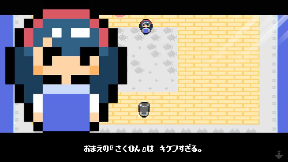 Re Painter Screenshot