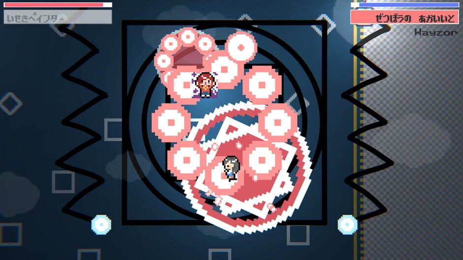 Re Painter Screenshot