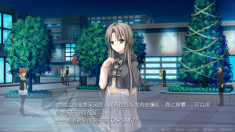Violet rE:-The Final reExistence- Screenshot