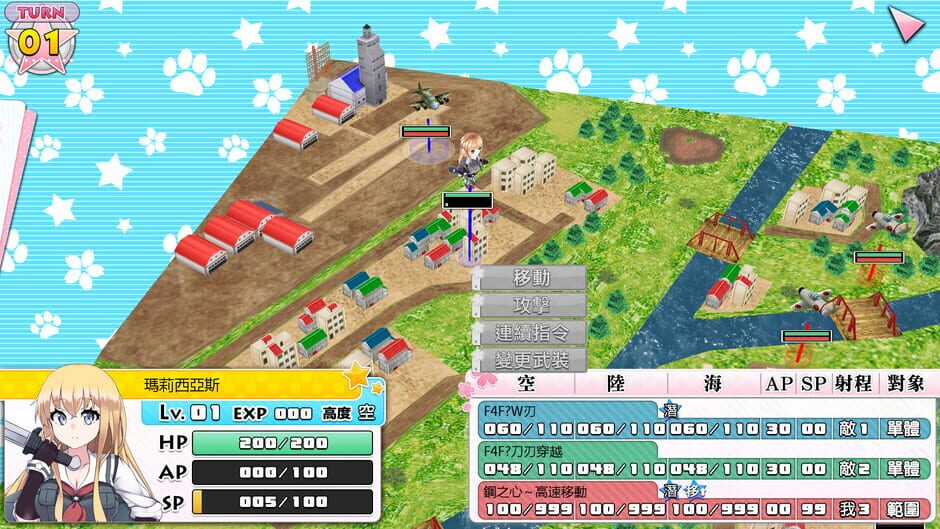 Moe Moe World War II-3 Screenshot