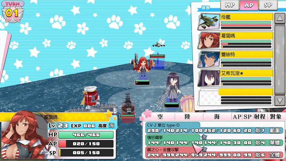 Moe Moe World War II-3 Screenshot