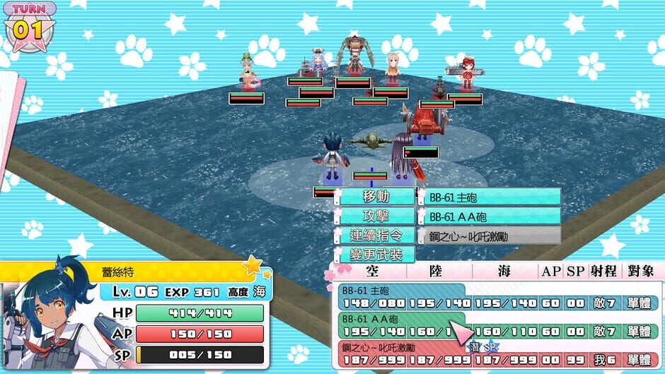 Moe Moe World War II-3 Screenshot