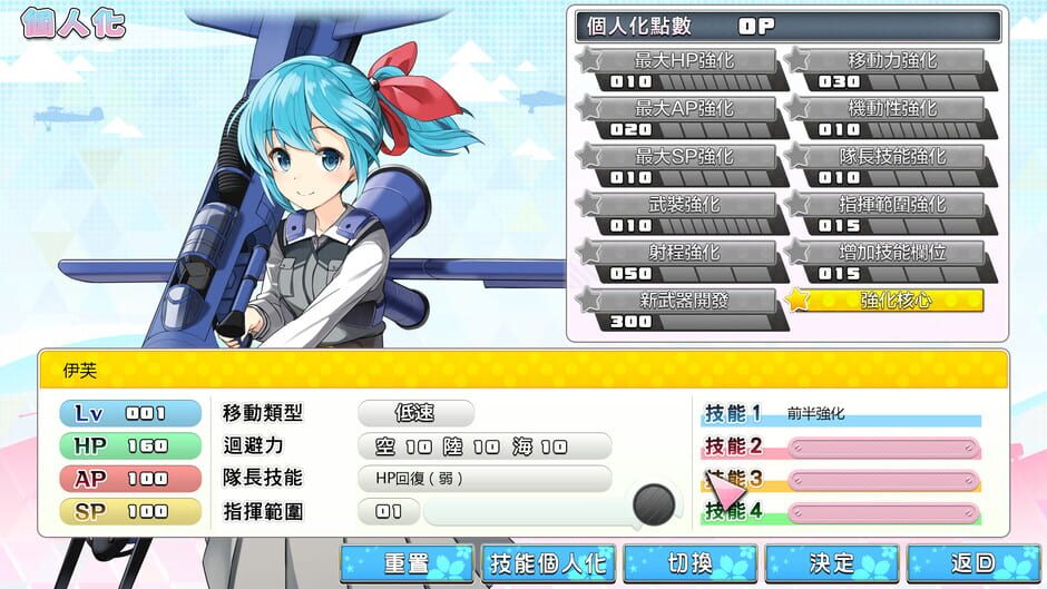 Moe Moe World War II-3 Screenshot