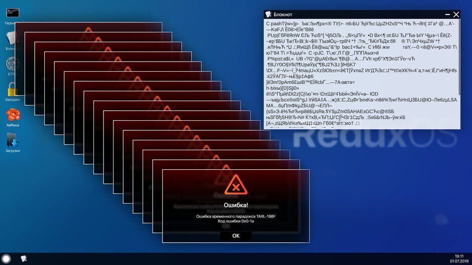 Project DeepWeb Screenshot