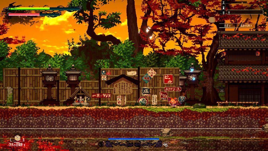 Gensokyo Night Festival Screenshot