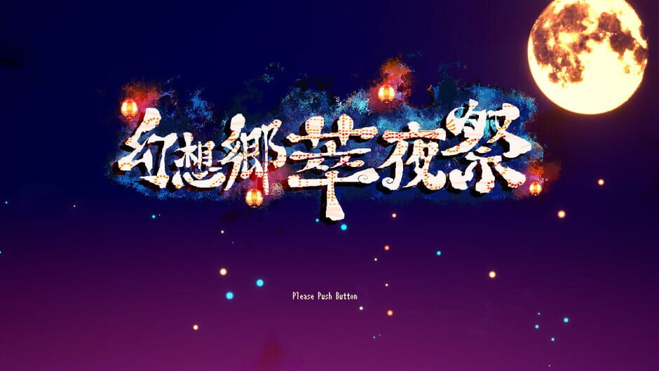 Gensokyo Night Festival Screenshot