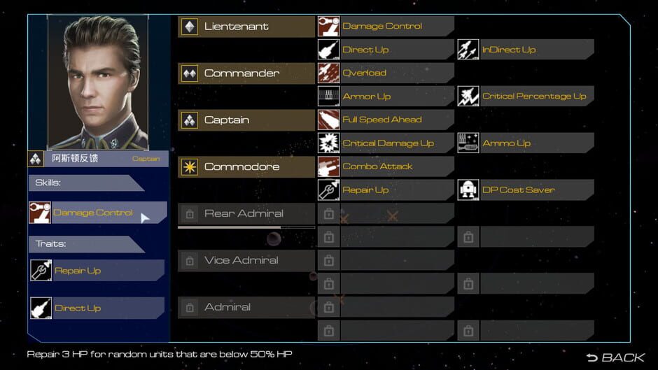 DarkSpace Screenshot