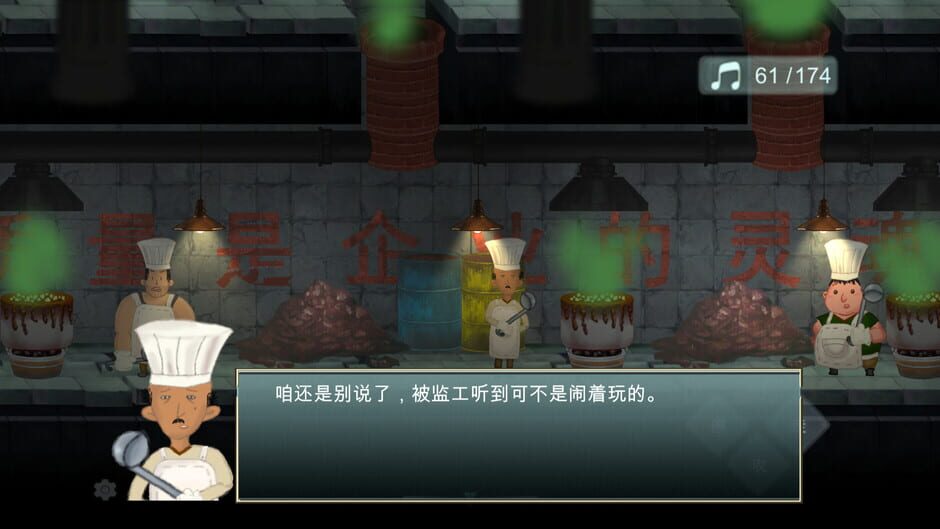 The Lost Strings screenshot