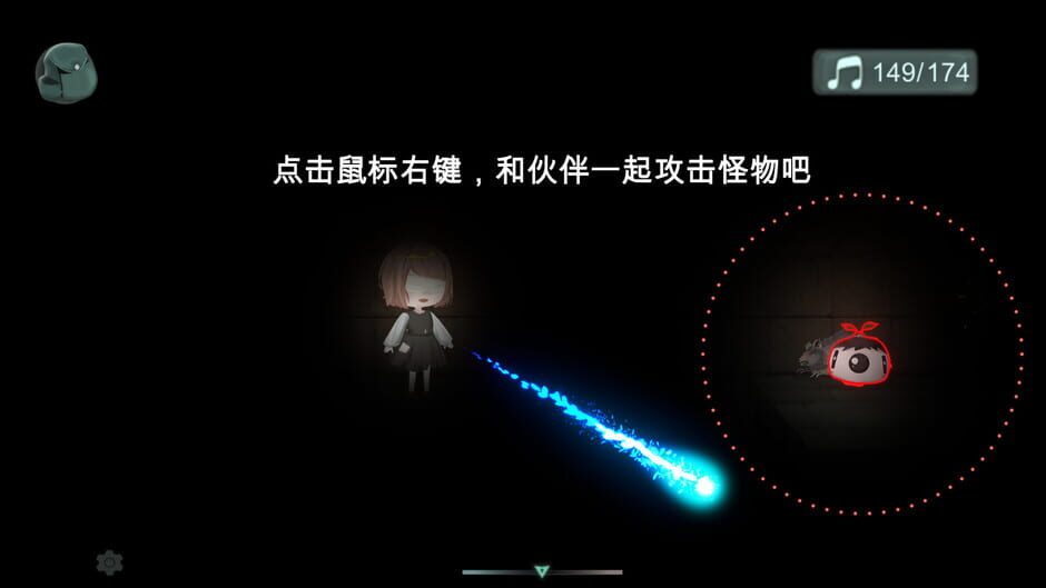 The Lost Strings screenshot