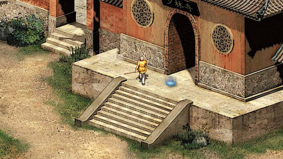 英雄群侠传II Screenshot