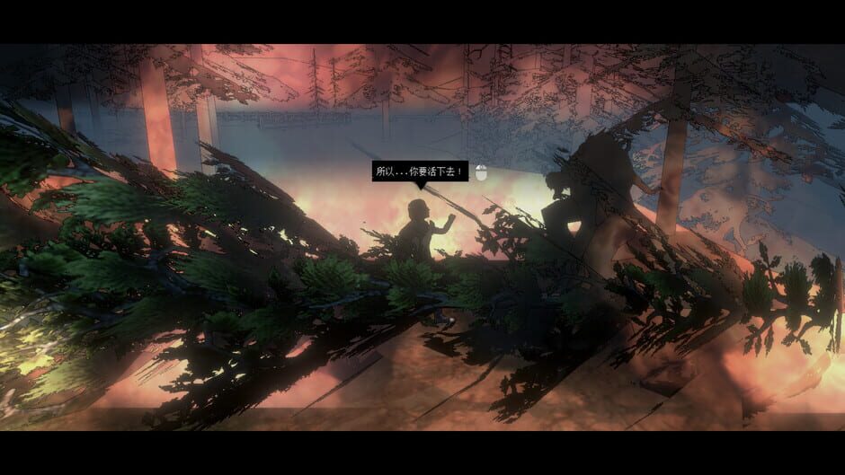 Night Island screenshot