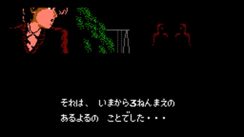 Screenshots Famicom Tantei Club Part II: Ushiro ni Tatsu Shoujo