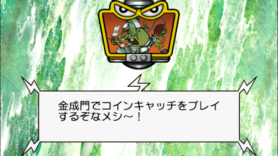 Bikkuriman 2000: Viva! Festival! Screenshot
