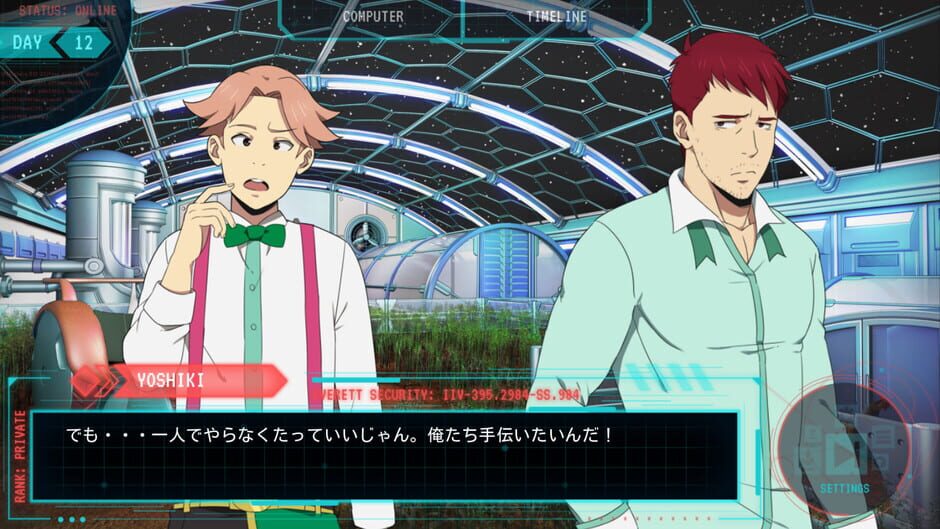 Quantum Suicide Screenshot