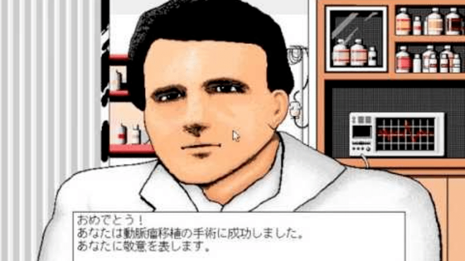 Life & Death Screenshot