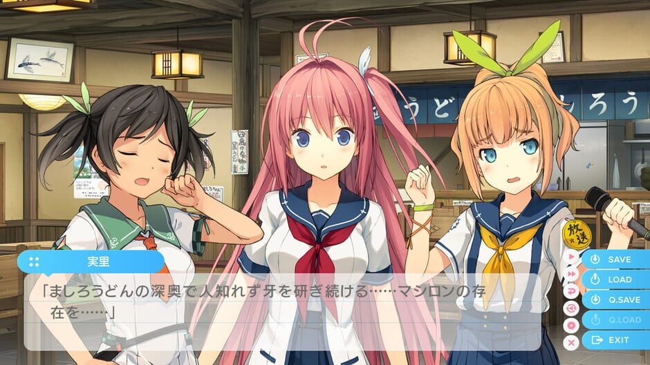 Aokana: Four Rhythms Across the Blue EXTRA1 Screenshot