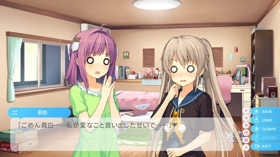 Aokana: Four Rhythms Across the Blue EXTRA1 Screenshot