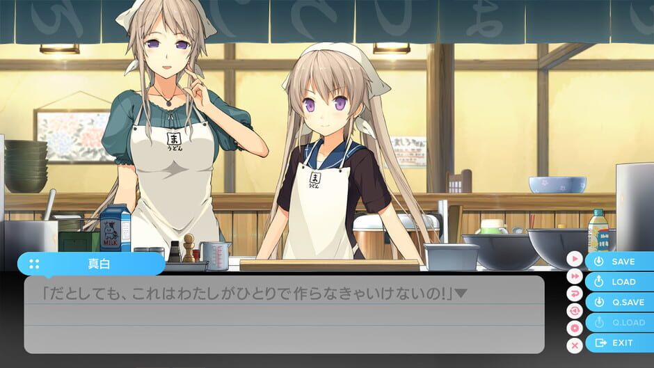 Aokana: Four Rhythms Across the Blue EXTRA1 Screenshot