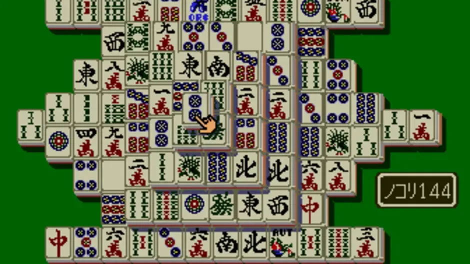 Screenshot 3 aus Shanghai