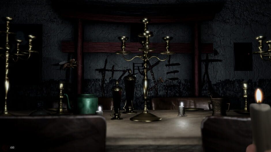 AKAI NOROI Screenshot