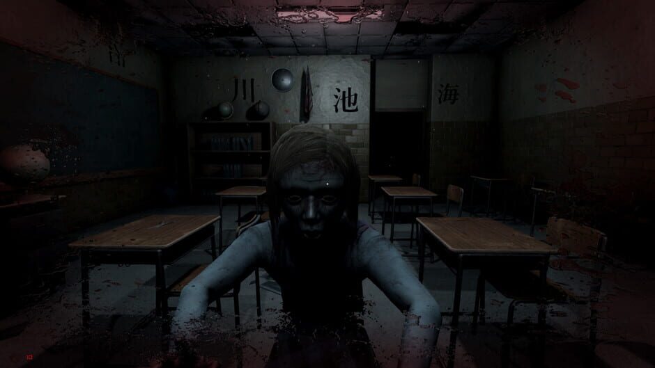 AKAI NOROI Screenshot