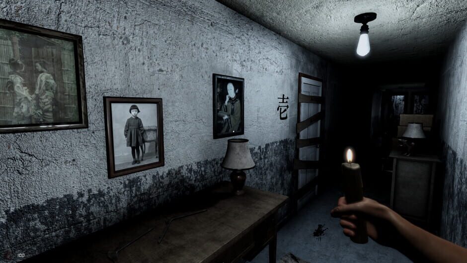 AKAI NOROI Screenshot