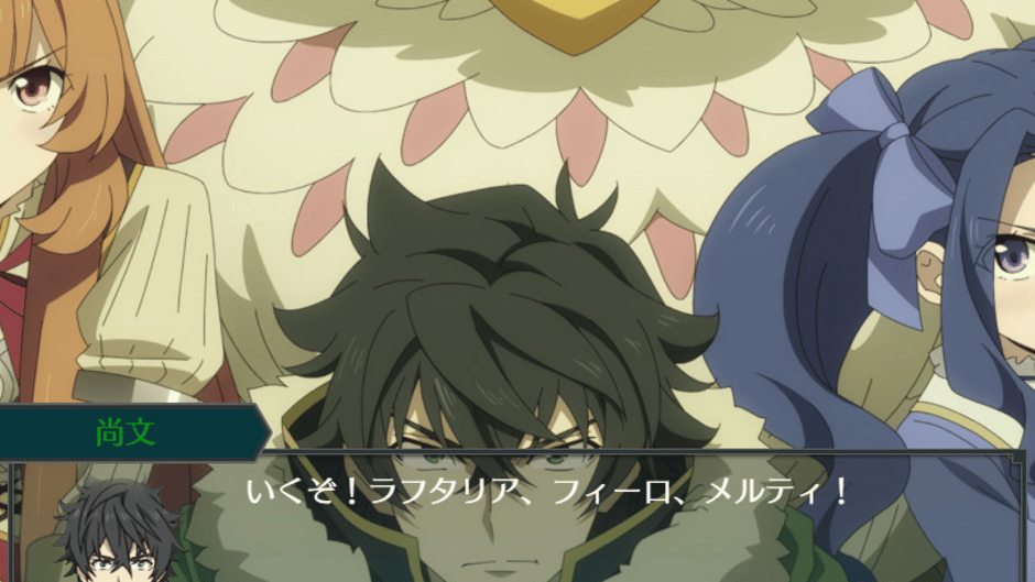 The Rising of the Shield Hero: Relive the Animation Screenshot