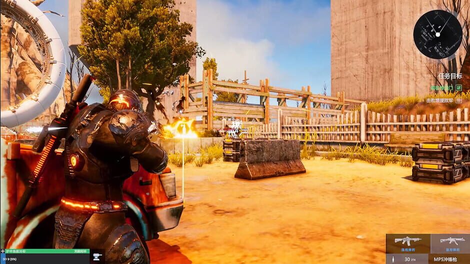 Gene Rain: Wind Tower Screenshot
