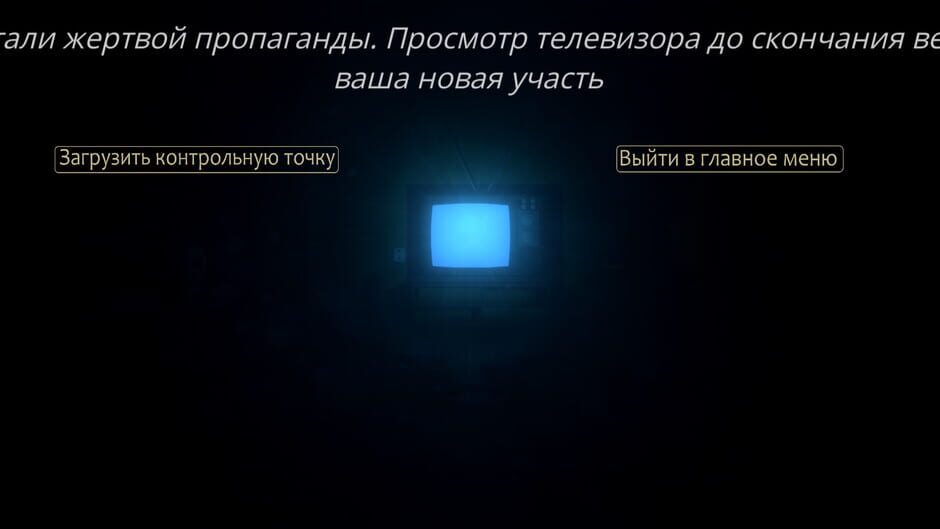 สกรีนช็อตจาก Navalny: A Nightmare of Corrupt (รูปที่ 5)