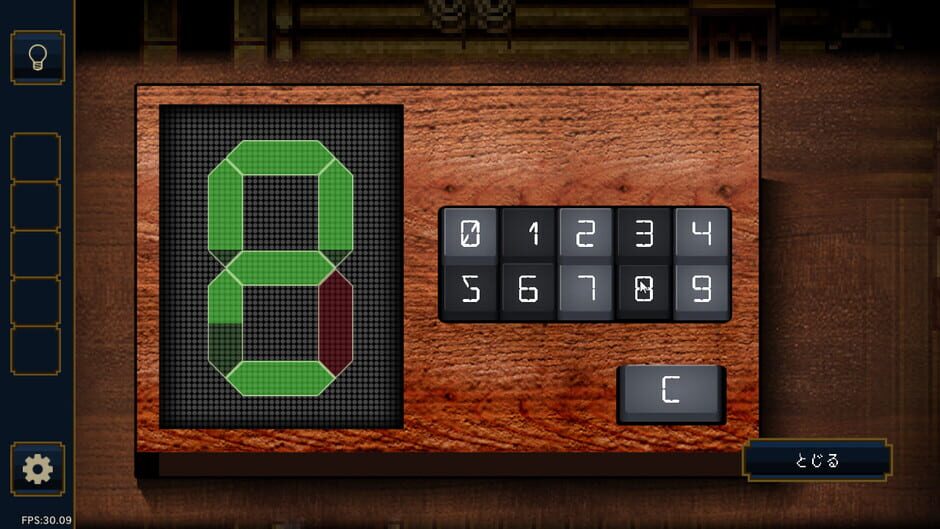 Treehouse Riddle Screenshot