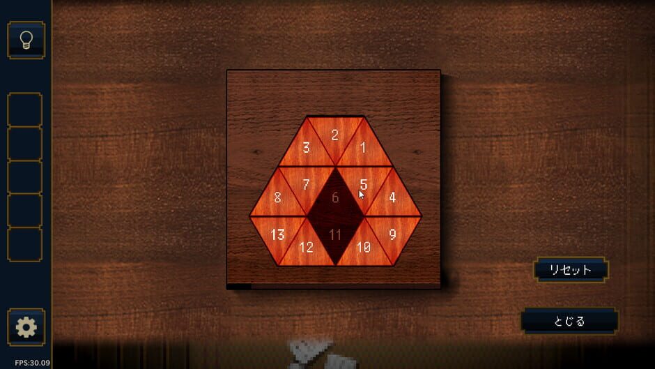 Treehouse Riddle Screenshot