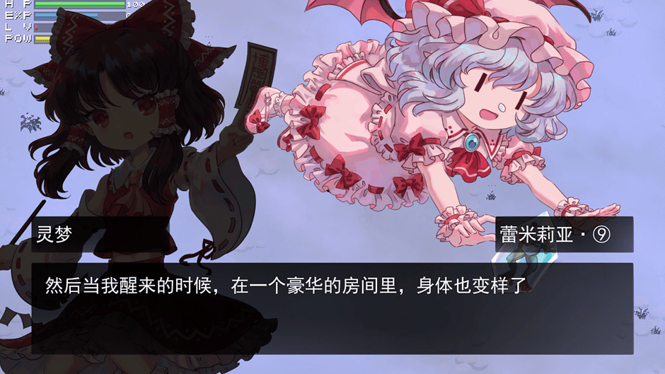 Touhou Blooming Chaos Screenshot