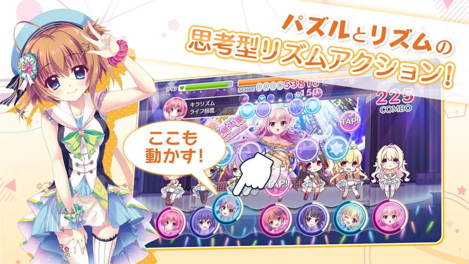 Re:Stage! Prism Step-reviewed-cover