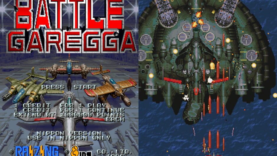 Battle Garegga screenshot