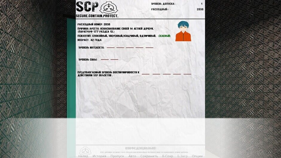 SCP: Resonance screenshot